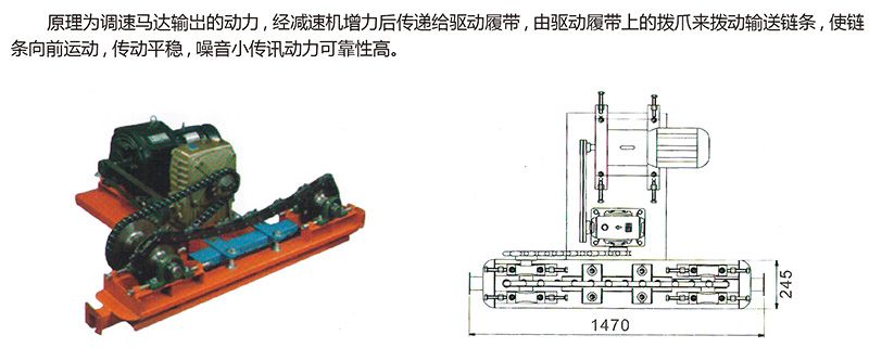 驱动装置.jpg