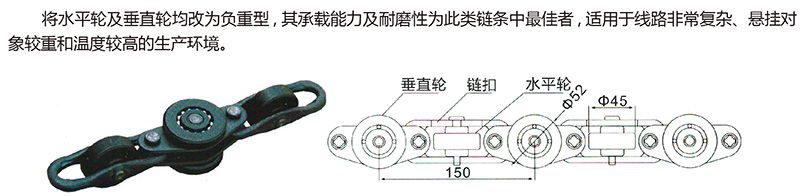 8 五吨特重型链条.jpg